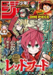 週刊少年ジャンプ 2021年30号[Weekly Shonen Jump 2021-30]