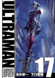 Ultraman 第01-17巻