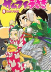 サムライうさぎ 第01-08巻 [Samurai Usagi vol 01-08]