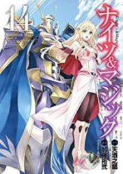 ナイツ＆マジック 第01-14巻 [Knights & Magic vol 01-14]