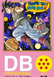 ドラゴンボール 第01-34巻 [Dragon Ball vol 01-34]