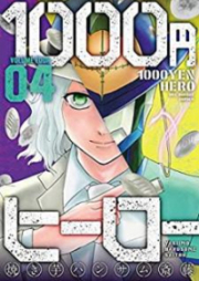1000円ヒーロー 第01-08巻 [Sen’en Hiro vol 01-08]