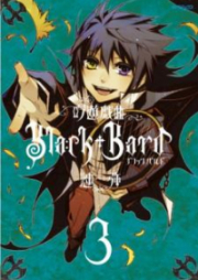 吟遊戯曲 Black Bard 第01-03巻 [Ginyuu Gikyoku Black Bard vol 01-03]