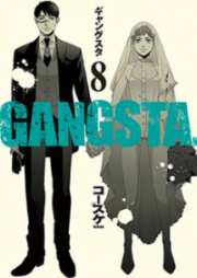 ギャングスタ 第01-08巻 [Gangsta. vol 01-08]