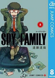 SPY×FAMILY 第01-08巻