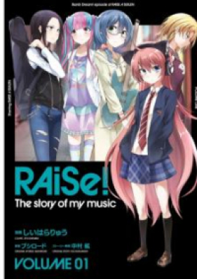 RAiSe！ The story of my music 第01-02巻